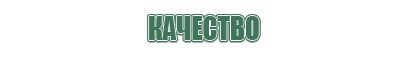 самая мощная турбо зажигалка
