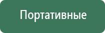 японские капли для глаз smile 40ex