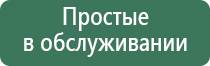 вапорайзер xvape vital