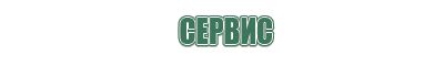 кремниевые зажигалки clipper