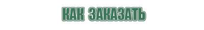 электронная зажигалка дуговая